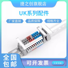 ��֮��E/UK�̶��� ���߶��ӵ��� Բ��U�����������ֱ����C45����