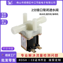 ���]�Mˮ�y2�ֽӿڼ�ˮ�CRO�CֱC ���]늴��y24V��ˮ����ˮ�y