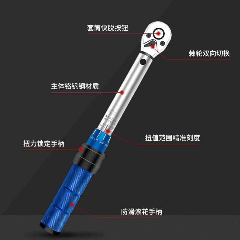 Preset Torque Wrench Big Fly Scale Anti-skid Handle Torque Adjustable High Precision Auto Maintenance Kit Tool Preset Torque Wrench Big Fly Scale Anti-skid Handle Torque Adjustable High Precision Auto Maintenance Kit Tool