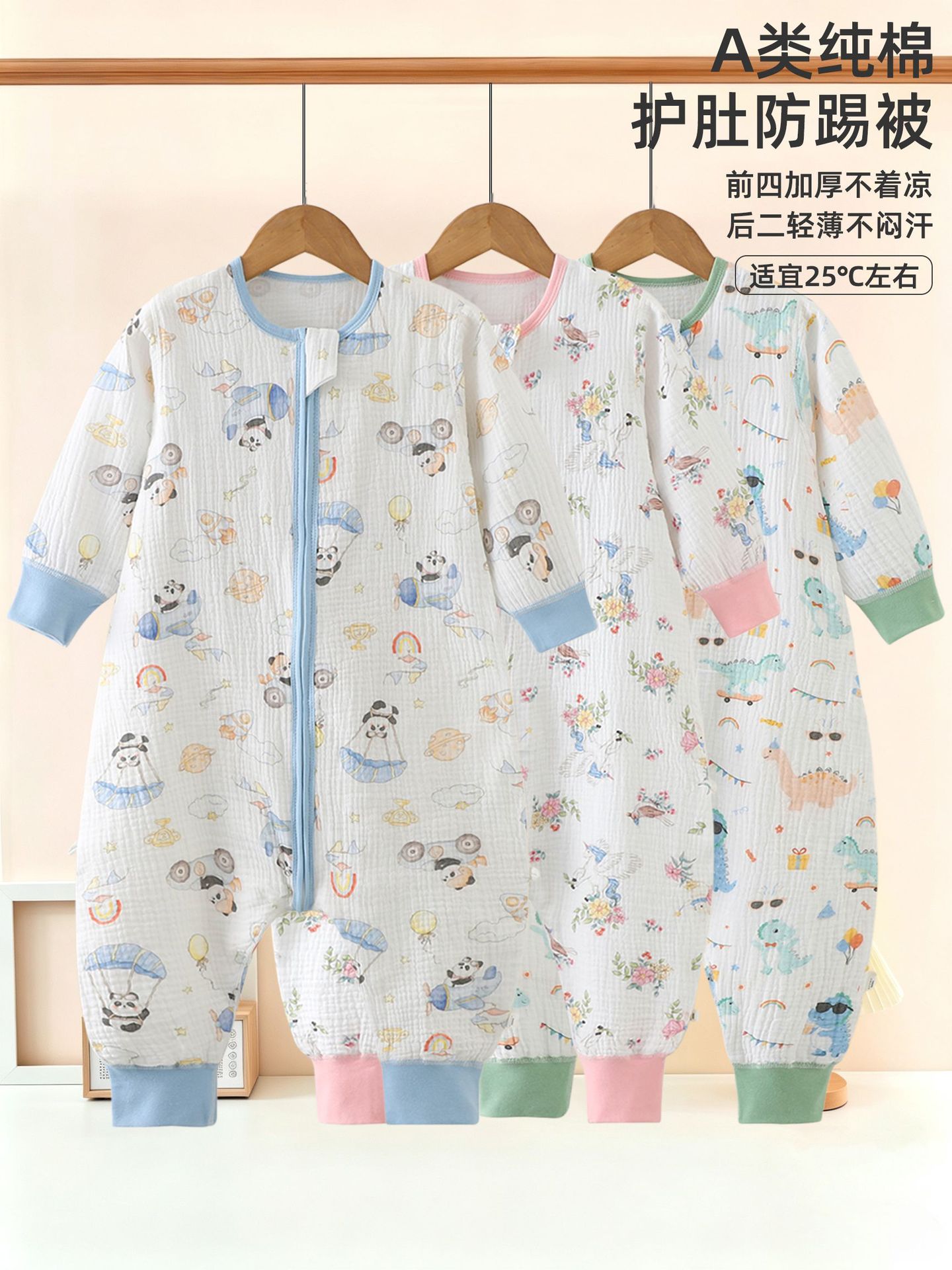Infant and toddler four-front-two-back pure cotton gauze split-leg sleeping bag, all-season baby belly-protecting anti-kick quilt, children's sleepwear and home wear