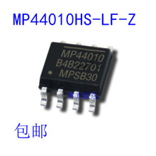 ȫ��  MP44010HS-LF  MP44010    SOP8  Һ����ԴоƬIC