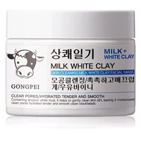 Трансграничный Gongpei Очищающая молочная белая глиняная маска Глубокая очистка и нежные поры