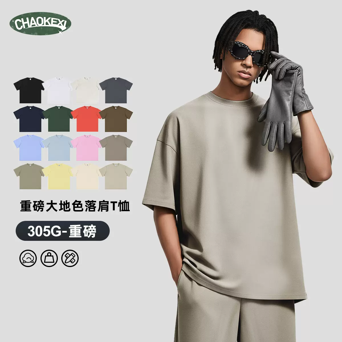 CKX男装2025春夏季305G重磅t恤男美式纯棉潮牌纯色短袖t恤男