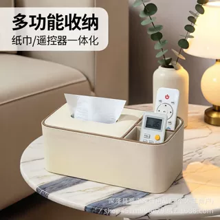 北欧多功能纸巾盒抽纸客厅家用创意茶几餐巾卷纸筒简约遥控器收纳