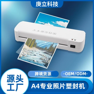 定制a4照片塑封机办公文件热封家用覆膜机小型过塑机跨境外贸批发