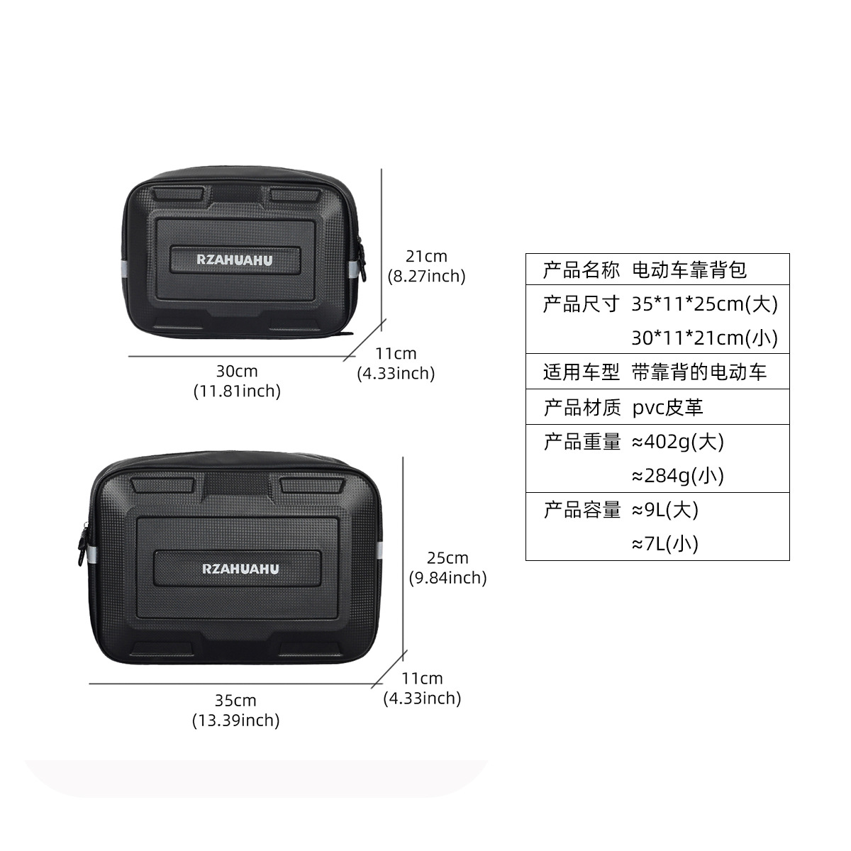 Hard-Shell Electric Bike Rear Storage Bag, Waterproof Backpack, Rear Storage Bag, Storage Pouch, Seat Bag