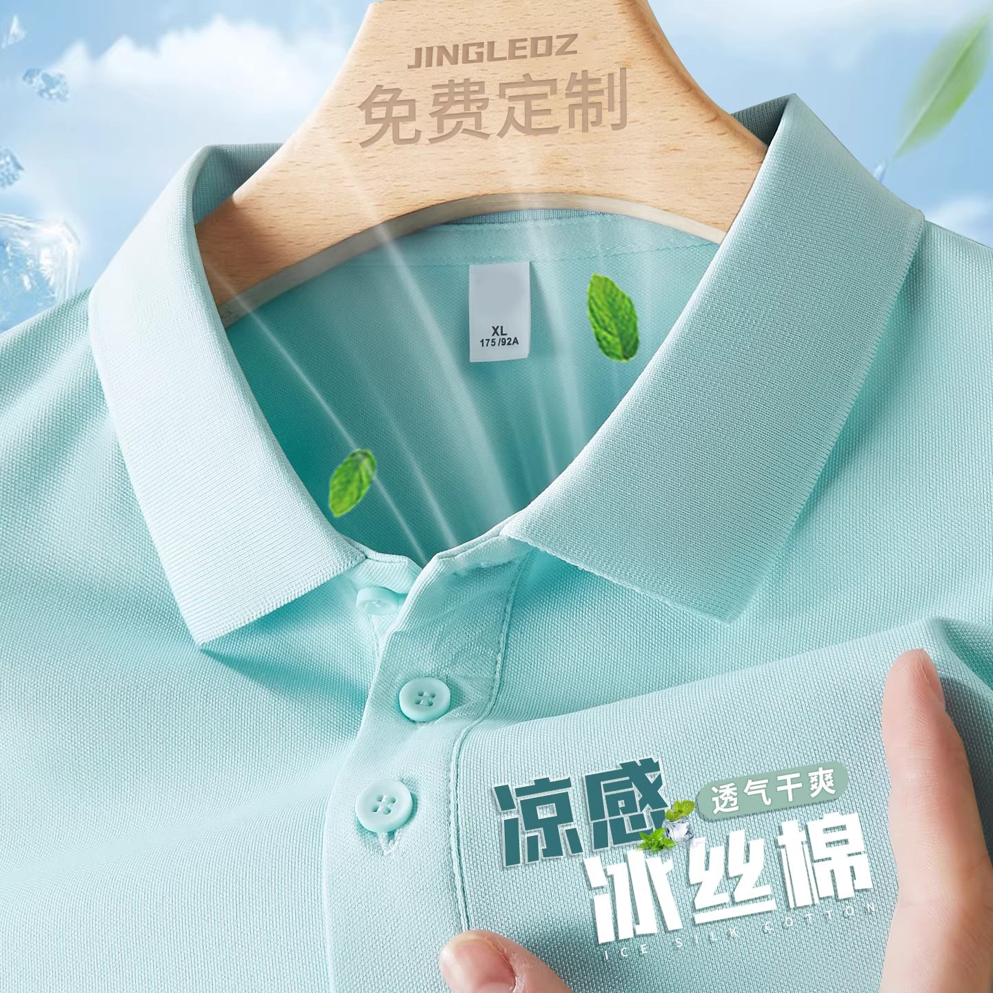 Work clothes custom POLO shirt printing LOGO enterprise lapel short sleeve work clothes summer breathable quick-drying T-shirt cultural shirt
