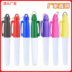 【10月イベント在庫あり】浙江省供給 ゴルフボール用油性マーカー キーホルダー付き