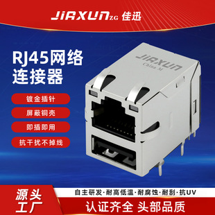 RJ45�B������USB�ӿ� ���􎧏�ǧ�׾W��ĸ���B����10p8c��̫�W��