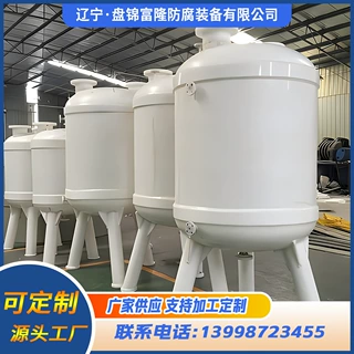 专业定制多规格聚丙烯PP真空计量罐供应水喷射真空泵