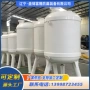 专业真空定制喷射计量罐