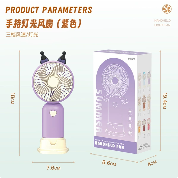 Purple handheld lightweight air fan