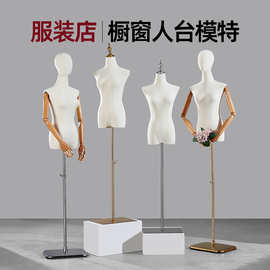 模特展示架婚纱橱窗展示模特道具半身模特人体模型服装店女装模特