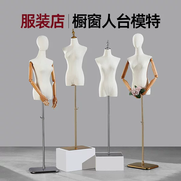 Model Display Stand Wedding Dress Window Display Model Props Half-Length Model Mannequin Clothing Store Women's Model