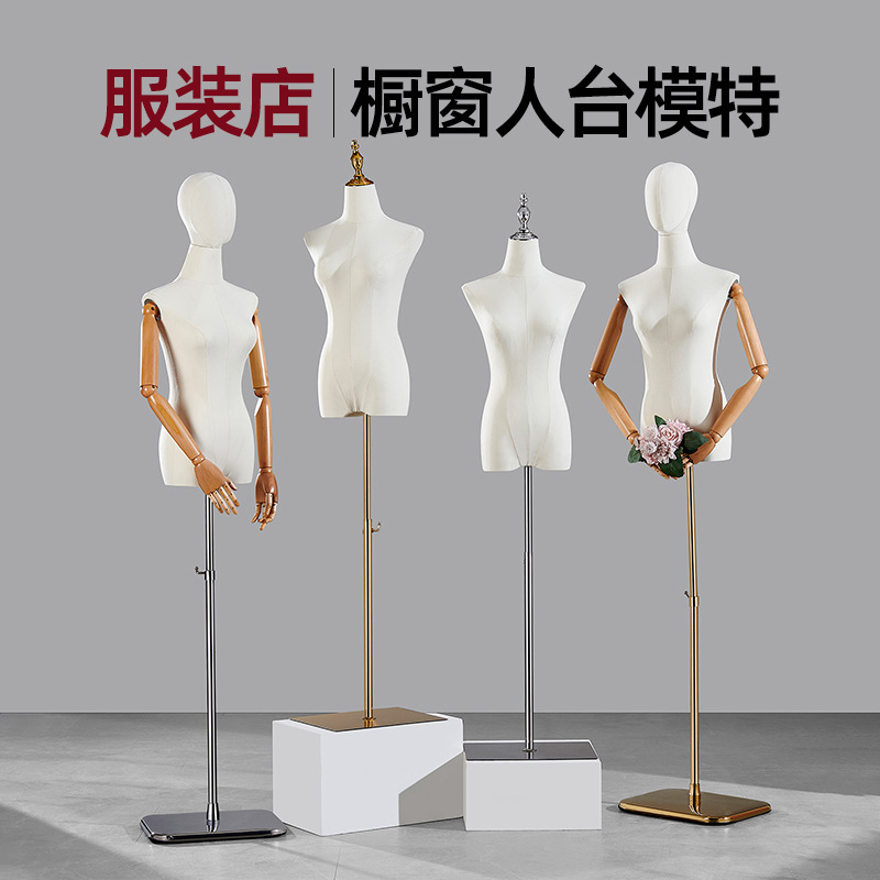 Model Display Stand Wedding Dress Window Display Model Props Half-Length Model Mannequin Clothing Store Women's Model