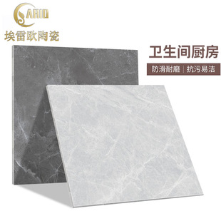 哑光防滑瓷砖400x400厨房卫生间地砖 室外阳台地板砖仿古砖tiles-阿里巴巴