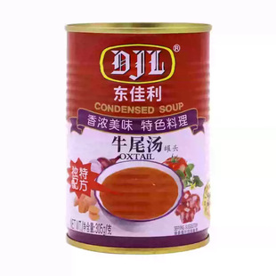 �|����ţβ��305g��ʳ����✫������ζ���߲˜��{�� ��偵���