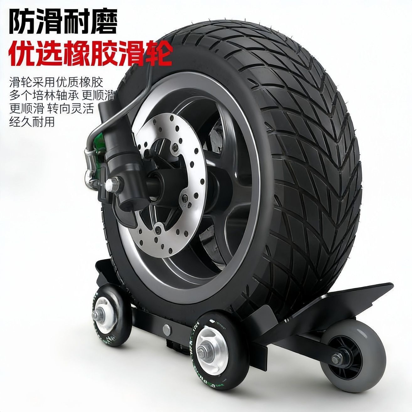 Self-help tool for flat tires on electric motorcycles, electric scooters, and bicycles; tire repair aid for flat tires