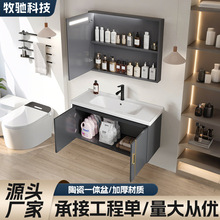 浴室镜柜浴室柜陶瓷一体盆收纳储物卫生间置物架洗手台洗漱盆