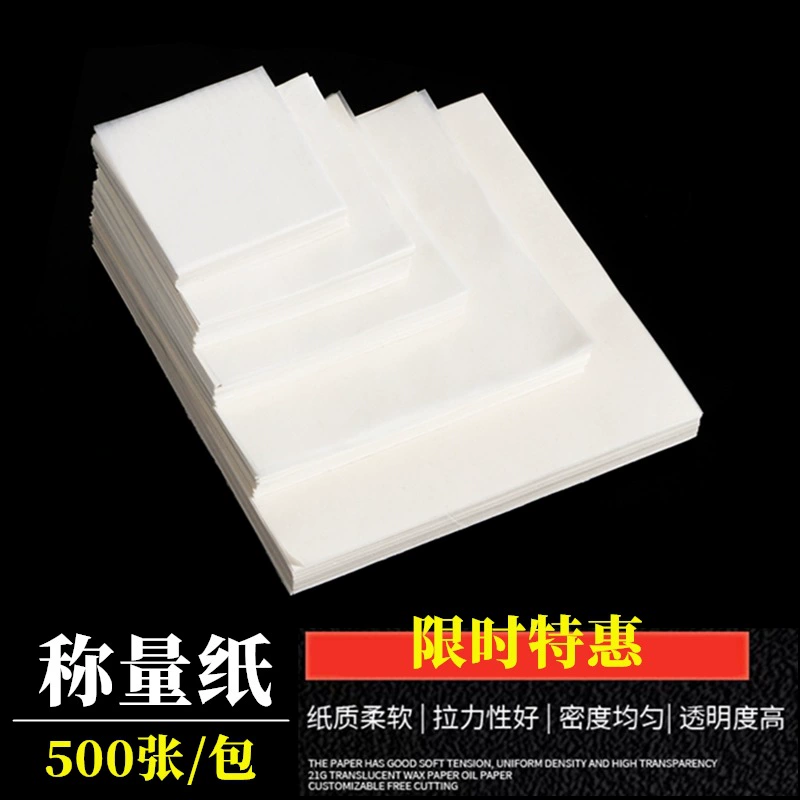 Экспериментальная взвешивающая бумага 60 × 60mm75*75/100*100 оптовая продажа сульфатная бумага 10cm120mm взвешивающая бумага