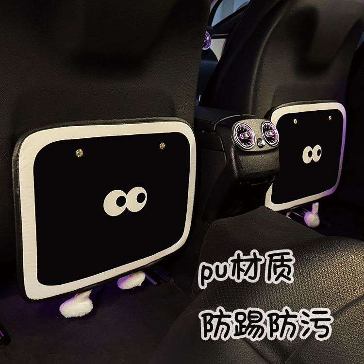 Car Rear Seat Back Anti-Kick Pad, Simple and High-End, Anti-Wear Pad for Children on the Back Seat, Seat Protection Pad