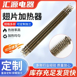 电热/发热管;电热器;其他电热设备