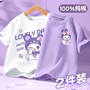 Ůͯ�r�ֶ������eT����2025�¿��д�ͯ�A�I�����ɫ��������