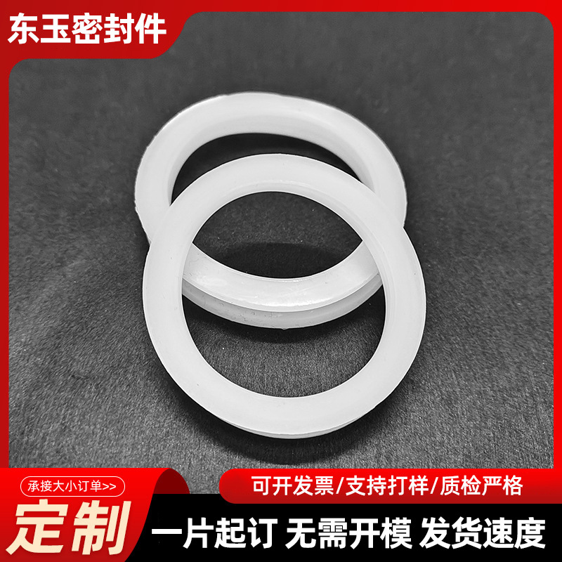 太阳能玻璃管垫 硅胶太阳圈  太阳能热配件 硅胶O型圈太阳能垫