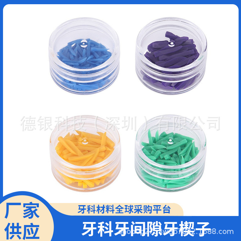 dental material interdental wedge plastic wedge dental filling auxiliary tool interdental wedge plastic dental wedge