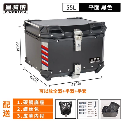 tail box, quick-release waterproof, for motorcycle — Motorcycle trunk - 55l-black-lining-carbon-steel-quick-release-base