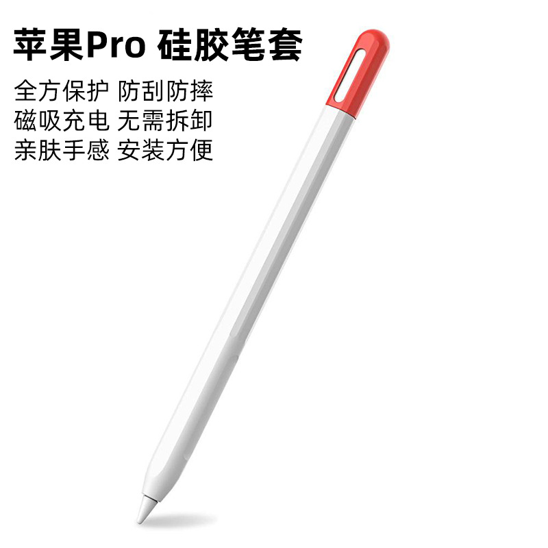 XDcase Protector de lápiz de silicona para Apple Pencil USB-C / Penci Pro