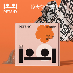 PETSHY����؈ɰһ�����l�@��؈ɰԭζ����������������͉m���l