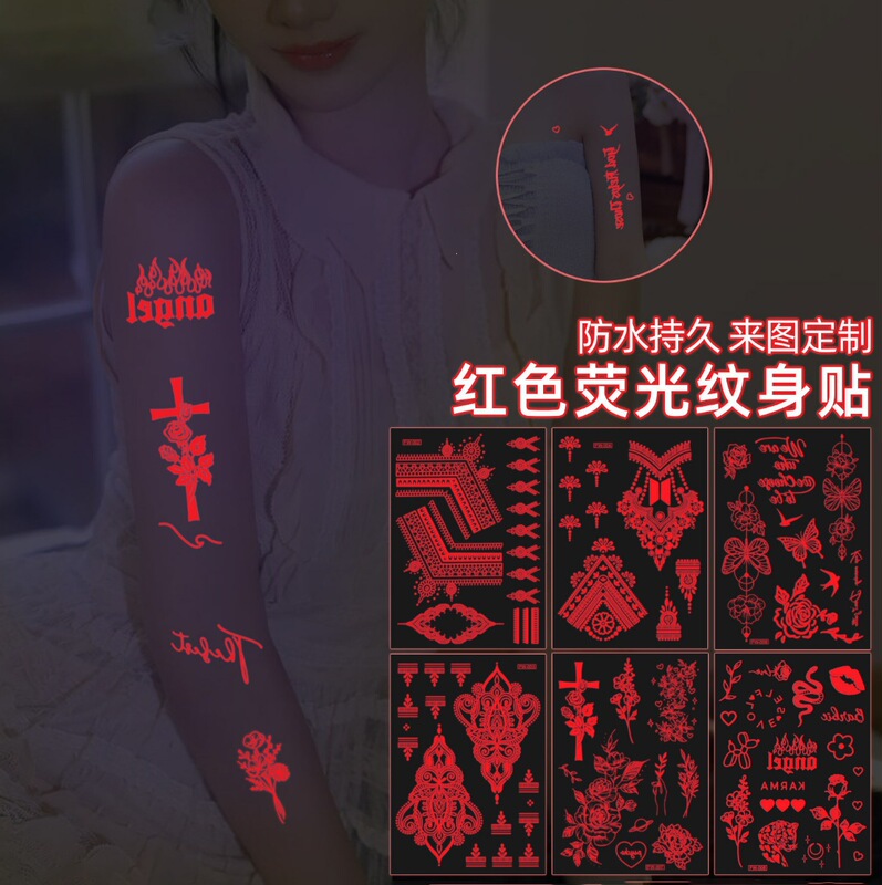 Cross-Border Red Fluorescent Tattoo Stickers European and American Music Festival Fluorescent Flower Arm Waterproof Animal Flower Temporary Tattoo Stickers