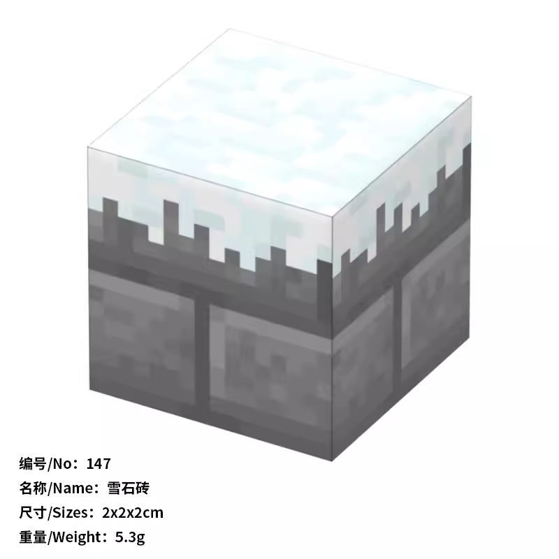 147-Nieve Brick