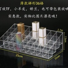 透明亚克力桌面口红座36格口红架展示唇彩口红收纳盒大格口红盒