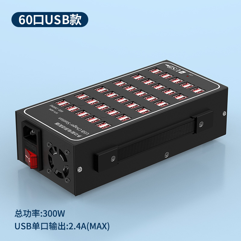300W Iron Housing Multi-Port Desktop Charger, GaN PD Multi-Port Charger for Mobile Phones and Laptops