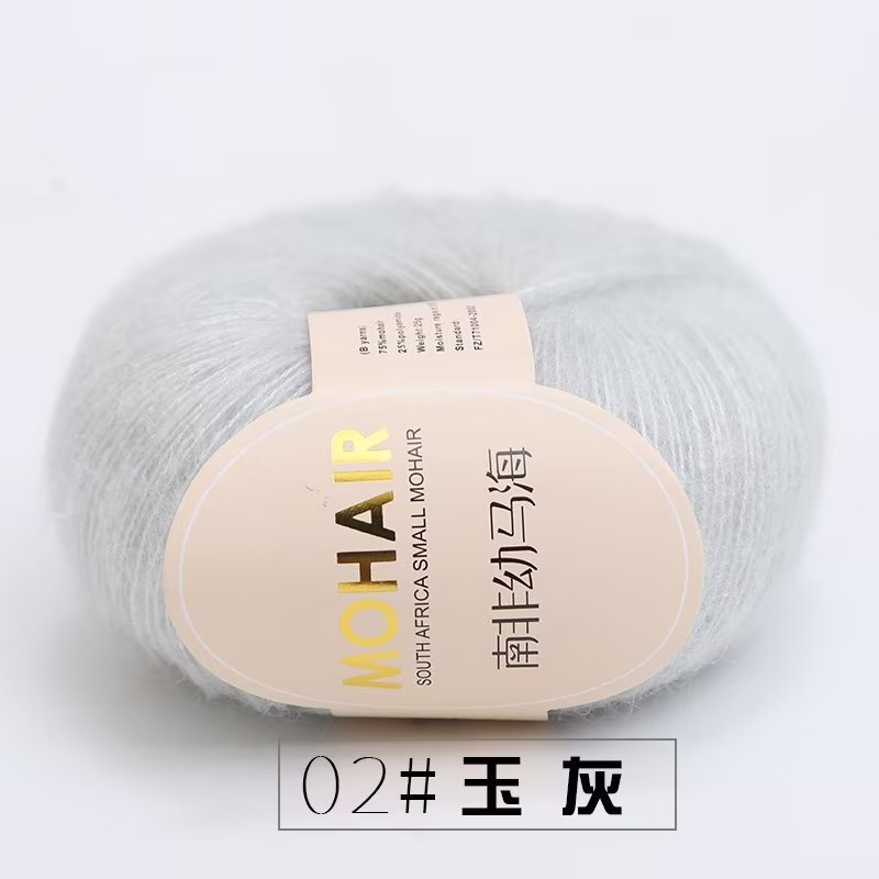 ウールモヘア糸、ファインウール、アンゴラぬいぐるみ糸、かぎ針編み、南アフリカ産ヤングモヘア糸卸売|undefined