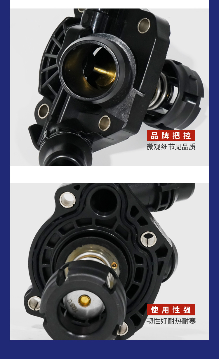 11518623576 for BMW MINI 1 Series 2 Series Thermostat Coolant Control Valve