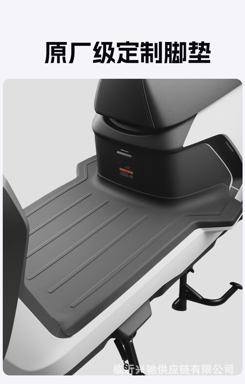 Suitable for Yadi Guanneng White Shark 90S70S Electric Vehicles, Tpe Material Foot Mats Are Upgraded to Be Waterproof, Wear-Resistant, and Thickened