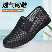 �ļ���Ь�����ϱ�����Ь�����۰������������Ь��͸����������Ь