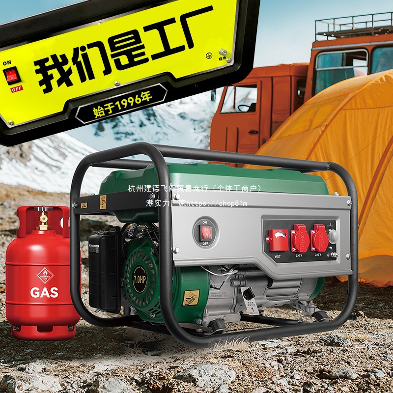 欧盾3000W汽油发电机358kw220v家用商用380V三相本田小型迷你微型