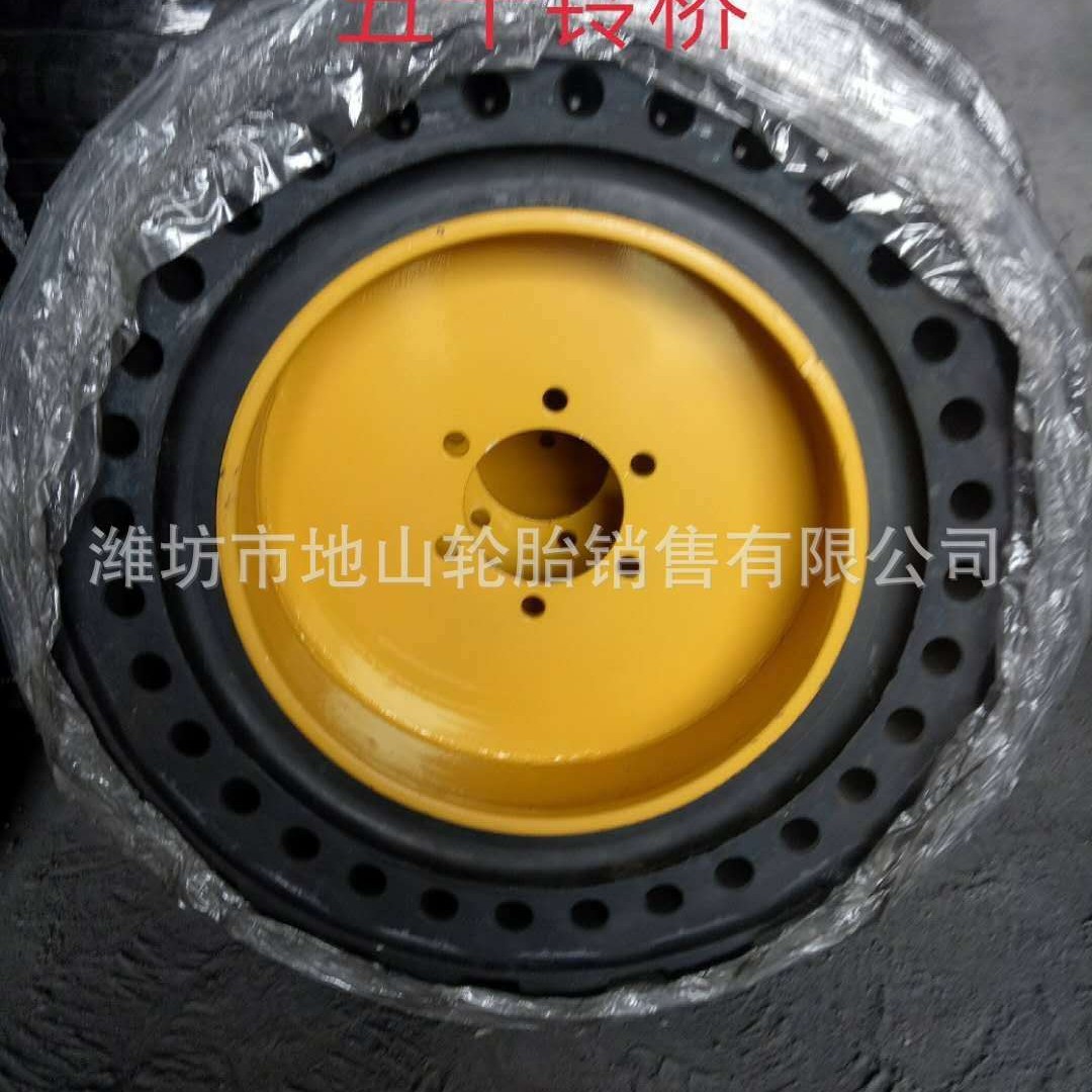 供应20.5/70-16实心轮胎工程轮胎加深花纹 可配钢圈