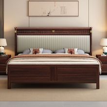 新中式乌金木实木床1.8卧室现代1.5双人床简约储物婚床家用实木床