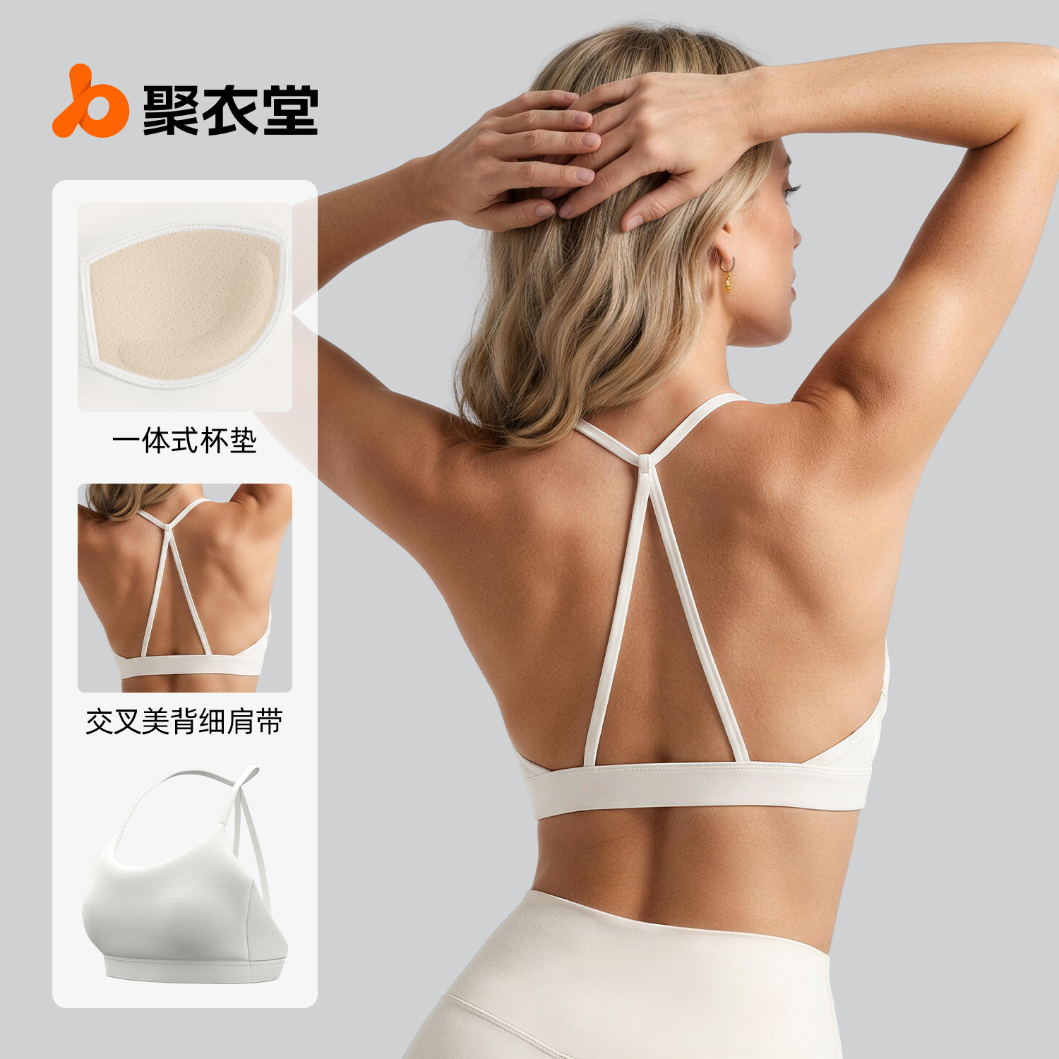 Nuevo sujetador deportivo de una pieza con cuello halter de Juyitang, para fitness, yoga y belleza.