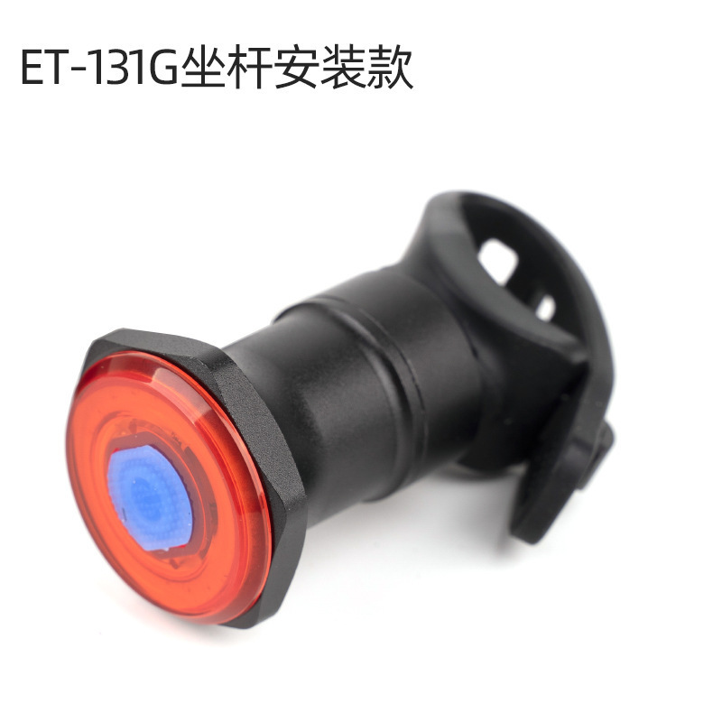 Bicicleta de inducción del freno advertencia inteligente luz trasera montaña carretera coche conducción nocturna aleación de aluminio luz de advertencia equipo de equitación