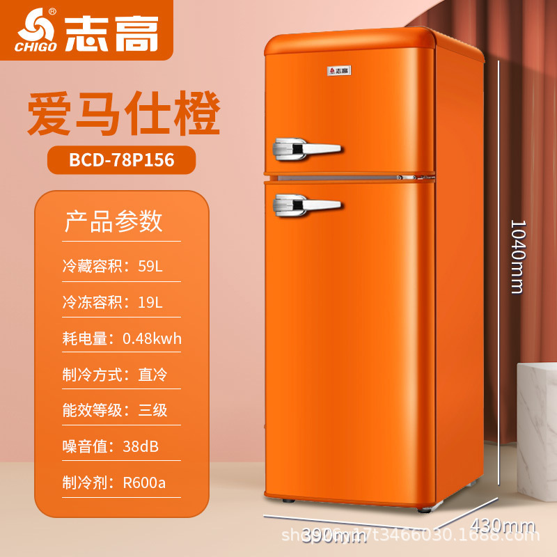 Chigo カラフルなレトロ冷蔵庫工場直販ホーム寮レンタルミニ小型 B&B ホテルアパートプロジェクト|undefined