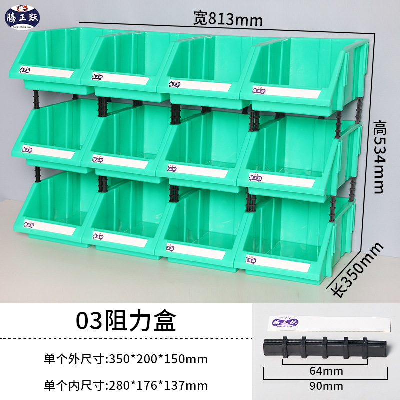 Teng Zhengyue piezas de plástico oblicuas Caja de hardware conjunto de herramientas gabinete de almacenamiento vertical caja de clasificación gabinete de almacenamiento de artículos diversos multi-rejilla