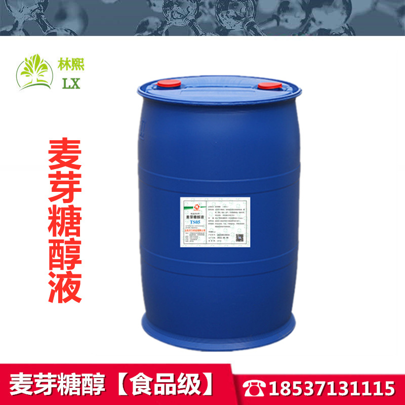 山东天力麦芽糖醇液 麦芽糖醇 食品级烘焙糕点甜味剂保湿剂 现货