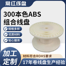 ���ƼӺ�300�ͽM�Ͼ��P����݆�����l�����PABS��ɫ늾���|�z�S