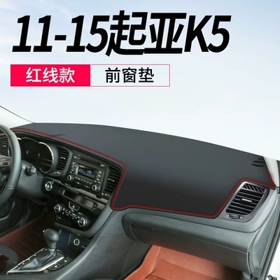 Günəş əleyhinə siperlik: Light-Proof Mat Central Control Sunshade - 11-15-kia-k5-leather-red-line-front-window-mat-no-specifications
